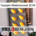 Тададел Жевательные 20 Мг cialis1